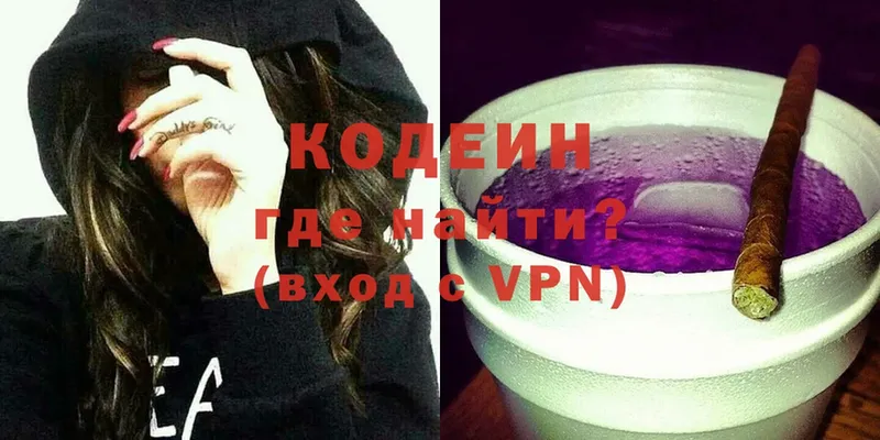 Codein напиток Lean (лин)  как найти   ссылка на мегу онион  darknet клад  Курчалой 