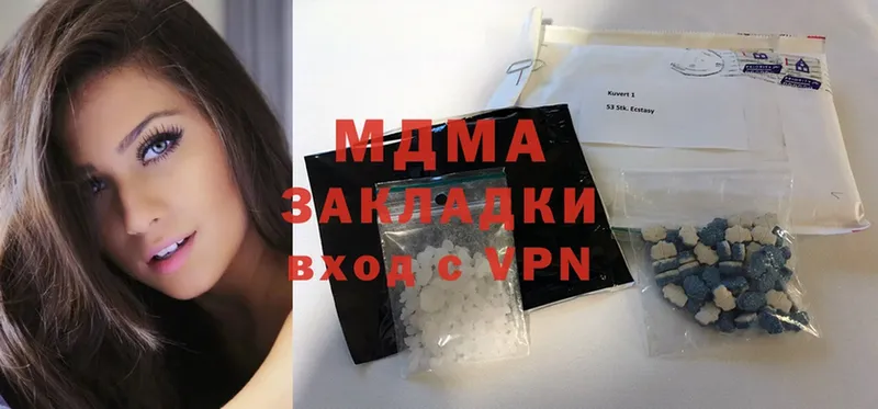 продажа наркотиков  гидра зеркало  МДМА crystal  Курчалой 